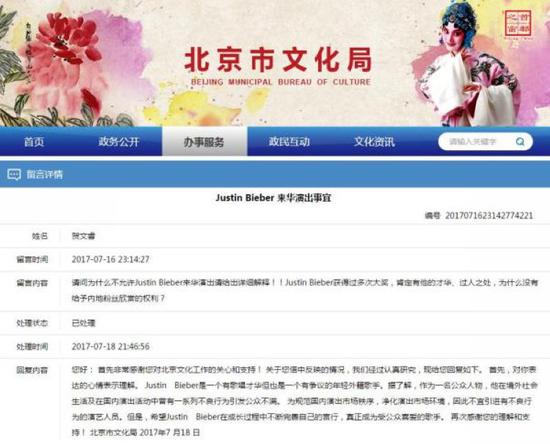 北京市文化局最新招聘信息概览