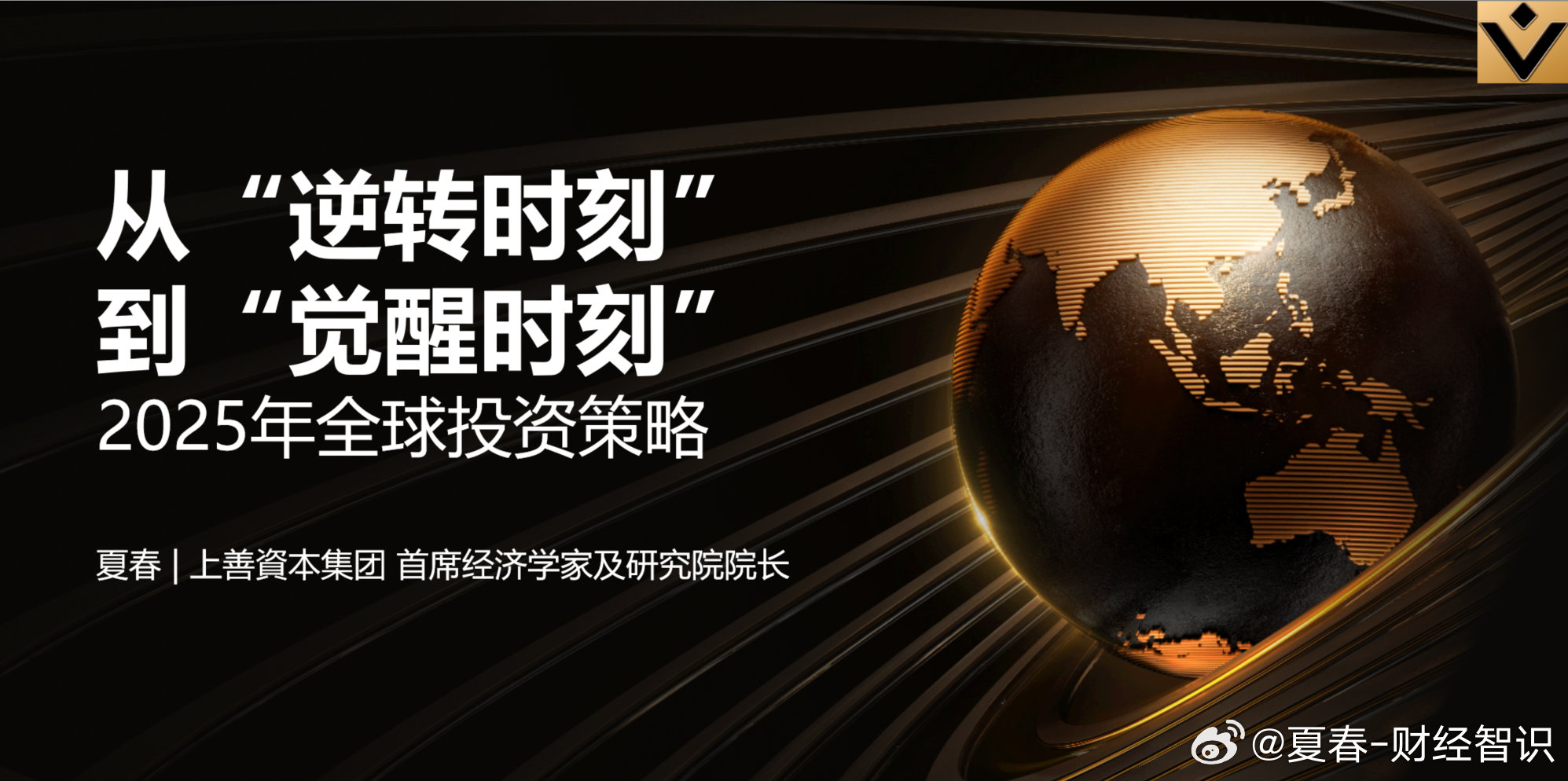 澳门和香港天天中好彩实证释义、解释与落实的新篇章—走向2025年的探索与展望