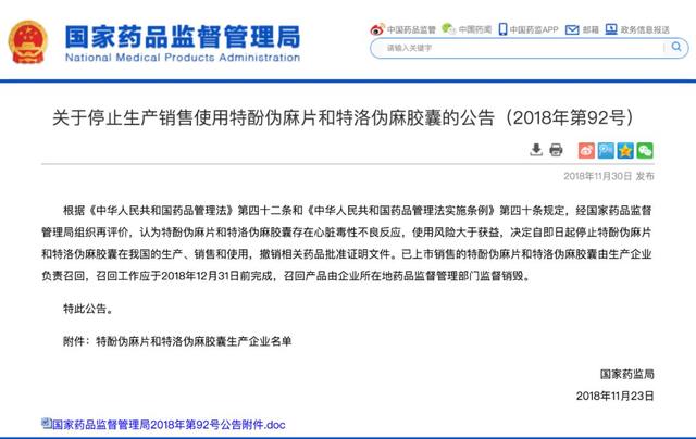 澳门与香港一码一肖一转特，实用释义、解释与落实策略