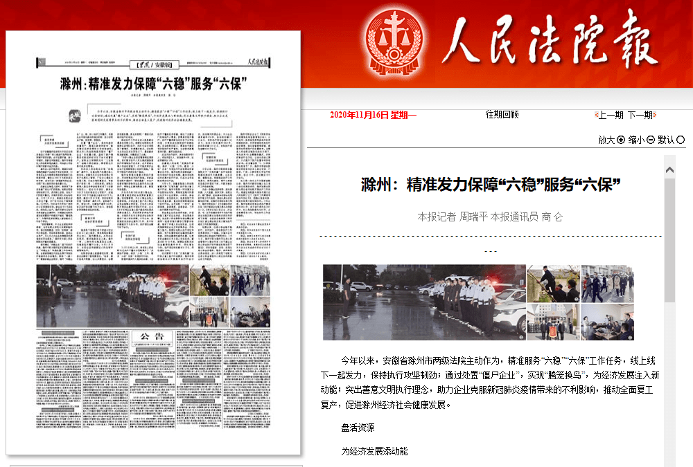新澳门精准免费大全，一网打尽攻略秘籍