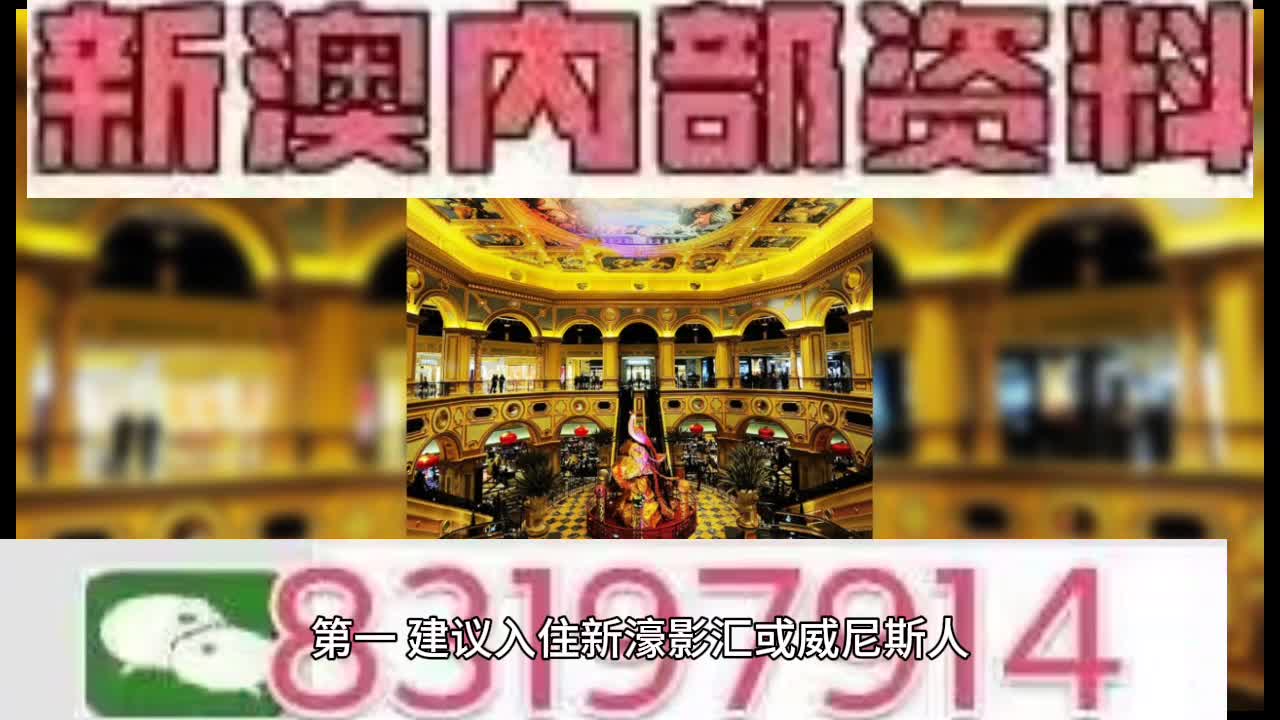 澳门特马今晚开奖亿彩网，全面贯彻解释落实的实践