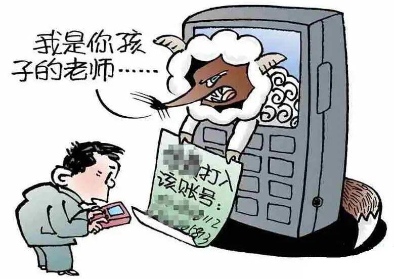 警惕虚假宣传，全面解析新澳2025精准正版免费资料真实性