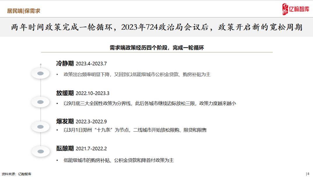 迈向2025年，正版资料免费大全的实现路径与详细解答