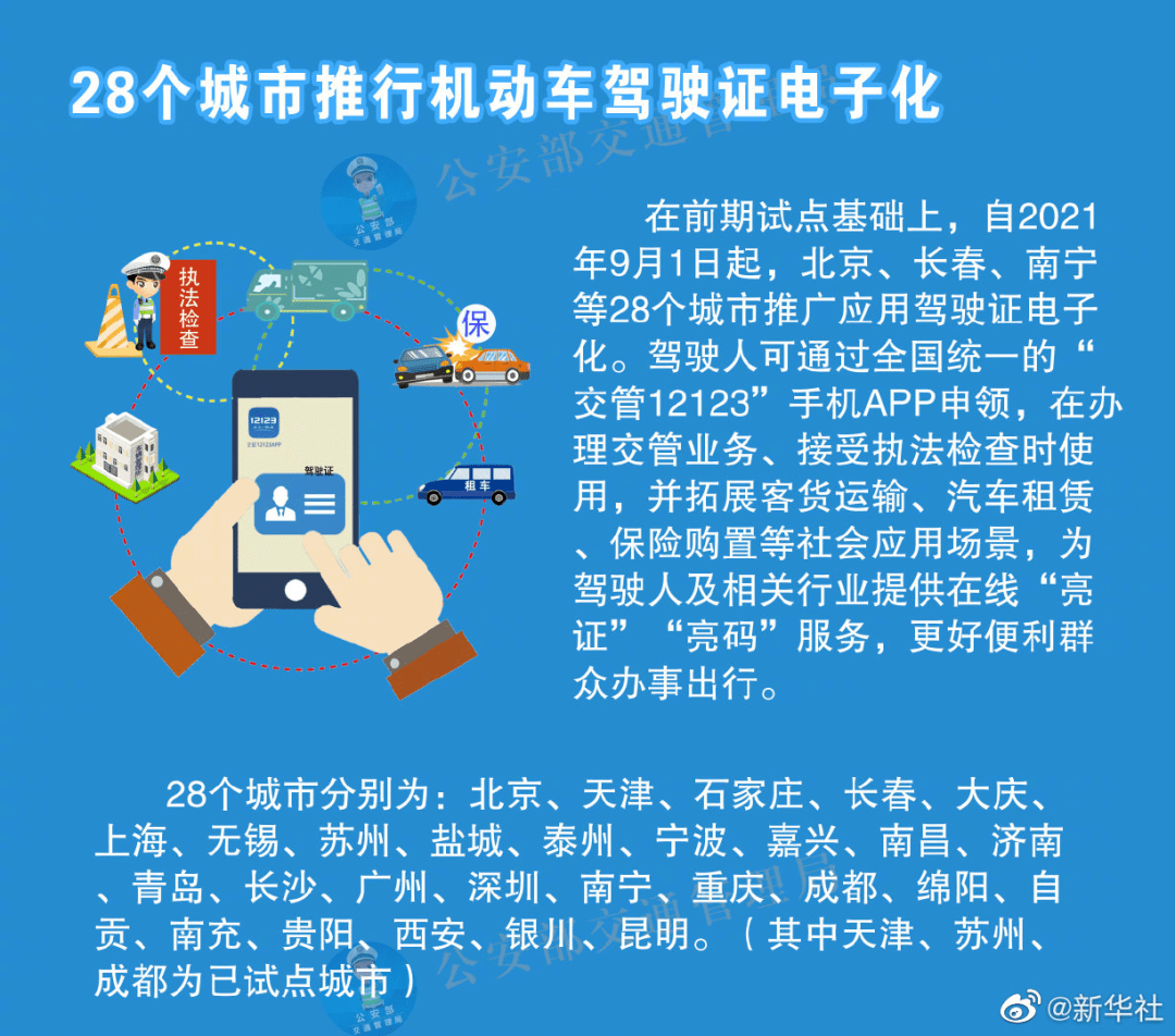 2025年澳门与香港正版免费资料资本的释义、解释与落实策略
