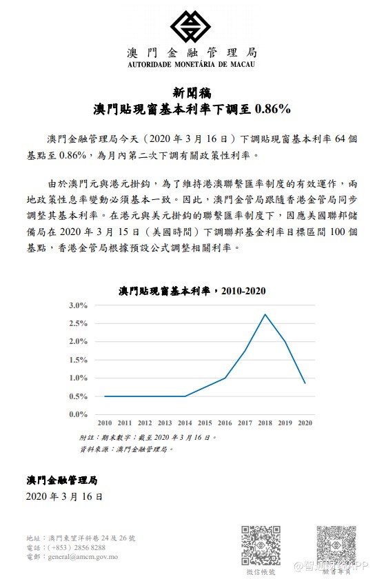 探索未来澳门，全面免费政策的释义、解释与落实展望