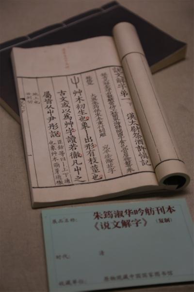 百科 第976页