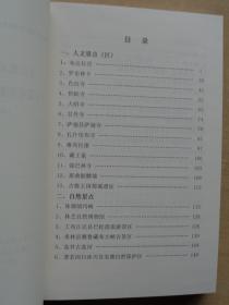 澳门最精准免费资料大全与旅游景点详解，词语释义、解释与落实