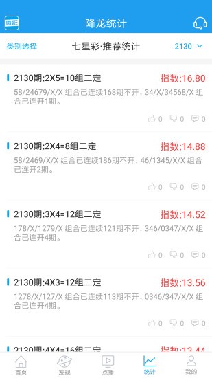 澳门精准四肖期期免费，实用释义、解释与落实