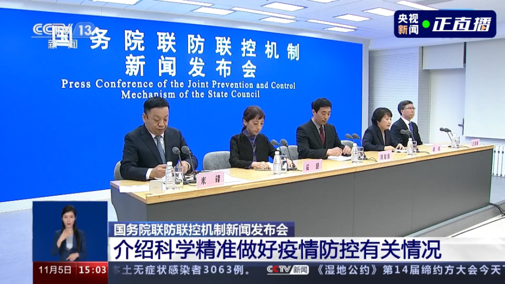 新奥精准精选免费提供，全面释义与落实