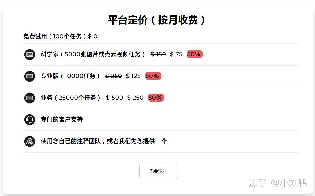澳门管家婆精准图片实证释义、解释与落实策略探讨