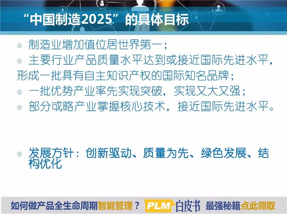 迈向2025，全年免费资料大全的精选解析与实施策略