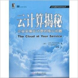揭秘精准四肖，解读与落实77778888的神秘寓意