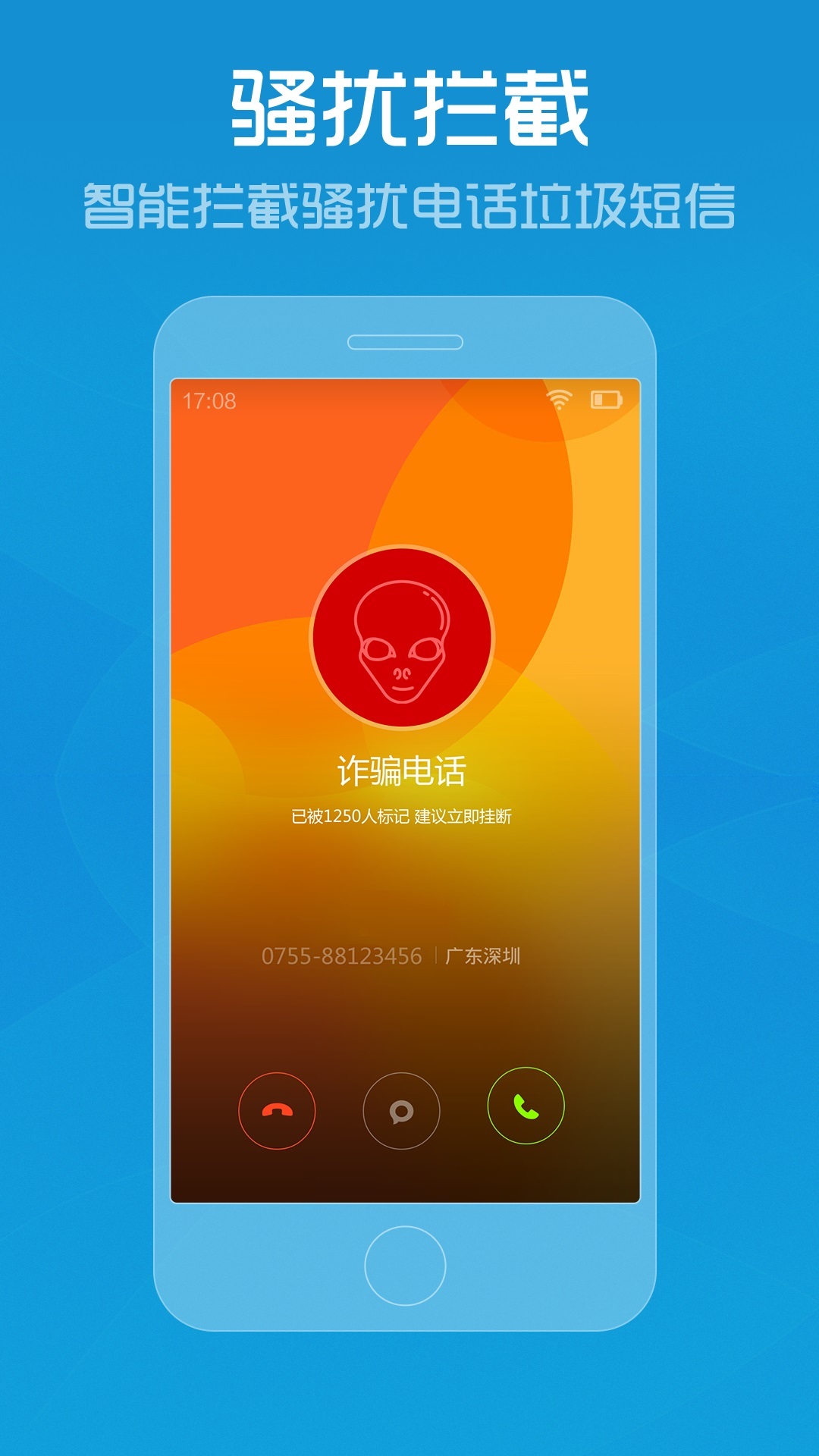 百科 第971页