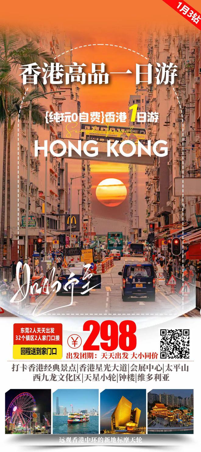 澳门2025全年免费资料大全与天天开彩的繁荣景象