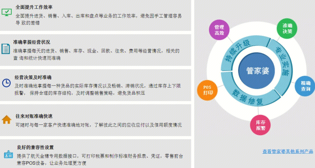 新奥管家婆资料2025年85期前沿解答与深入解析，资料落实的重要性与策略探讨