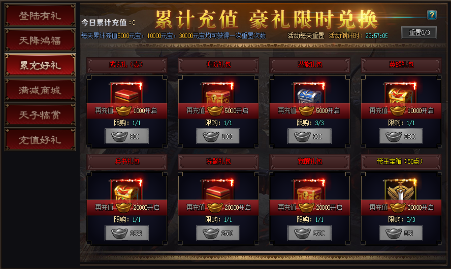 王者之巅，王中王一肖一特一中一，全网一致好评