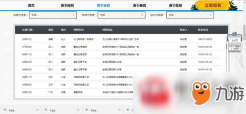 揭秘新澳门正版免费资料的查询方法，资料获取技巧分享