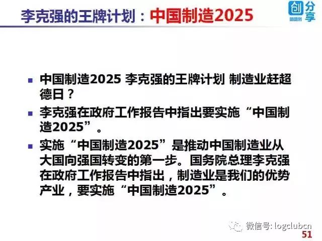 2025年澳门免费资料与正版资料的全面释义、解释与落实