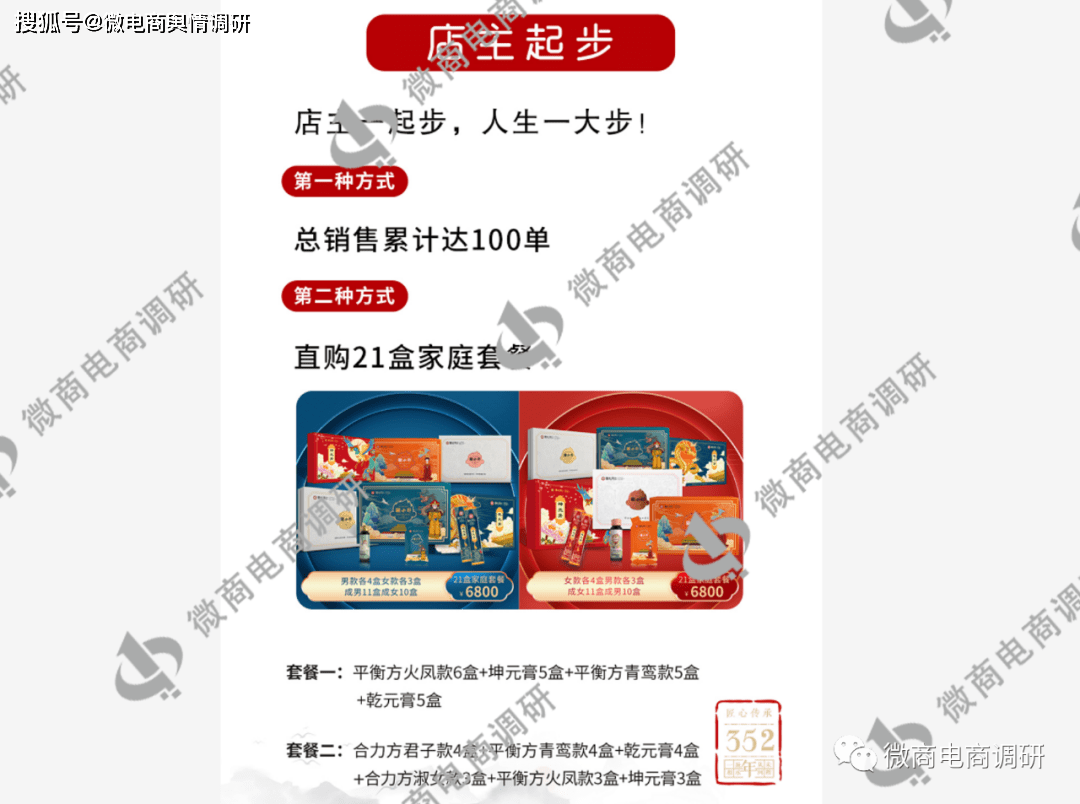 警惕虚假宣传，关于澳门彩票的真实解读与落实策略