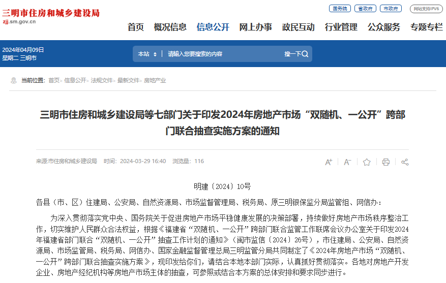 澳门与香港一码一肖一特一中详情的深度解析与实施策略