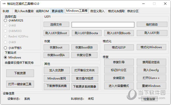 百科 第963页