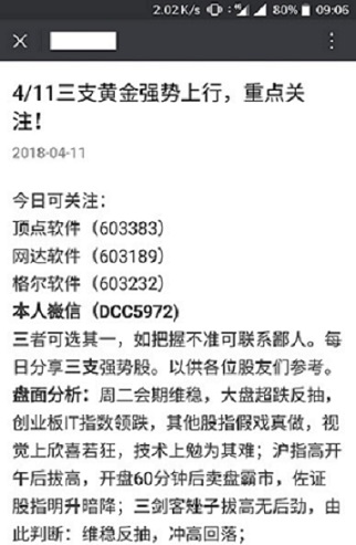 澳门与香港一码一肖一拐一特释义、解释与落实的重要性
