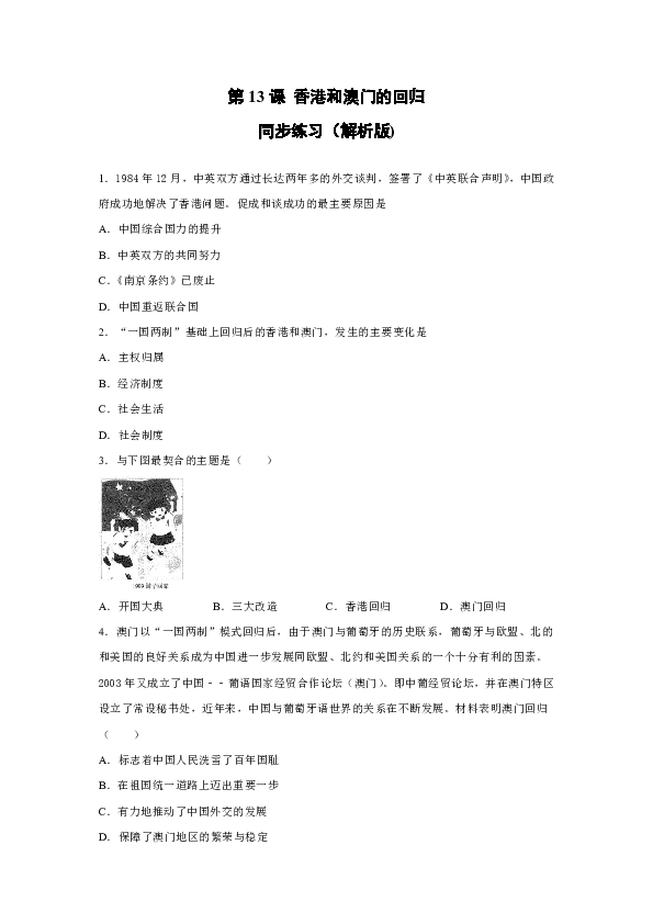 百科 第962页