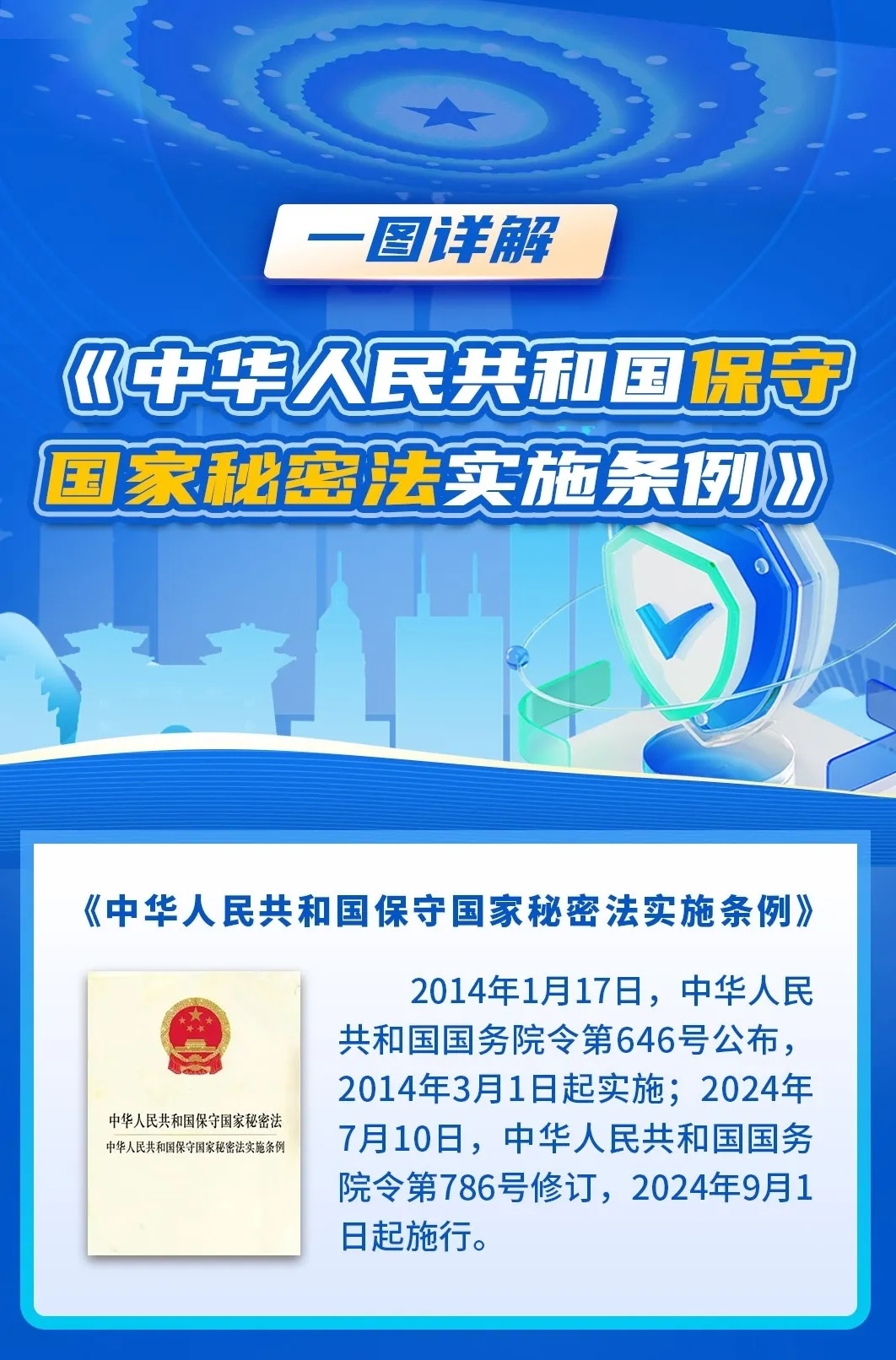 三肖必中三期必出之奥秘解析与落实策略