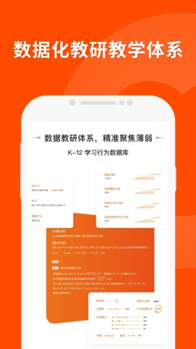 新澳精准资料免费提供网站，用心打造的精品版