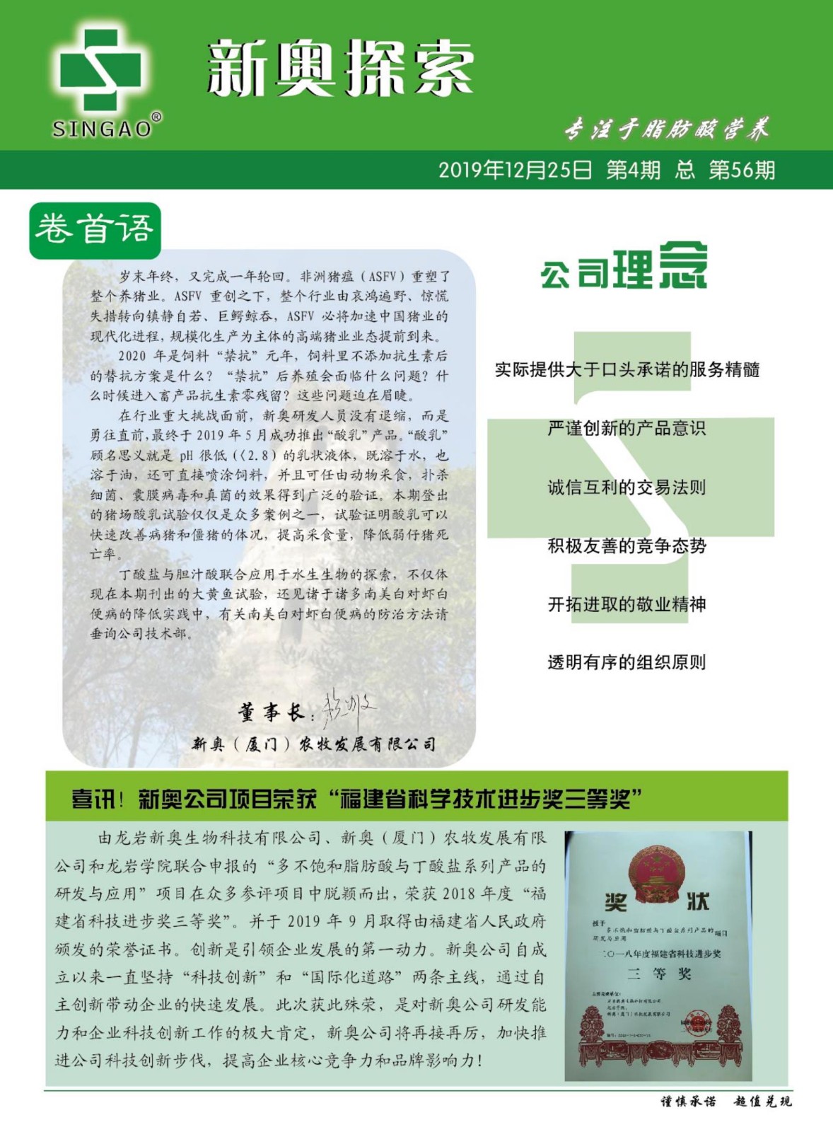 百科 第960页