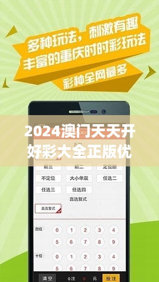 关于2025年天天彩免费资料全面释义、解释与落实的探讨