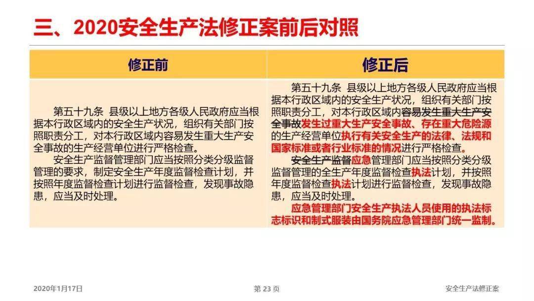 澳门与香港2025正版资料免费解析精选解析，解释与落实的重要性