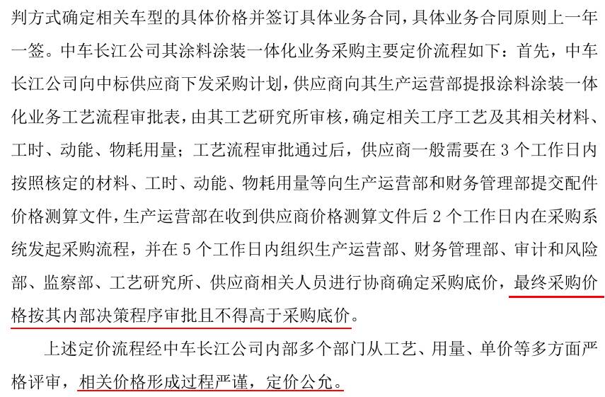 澳门与香港一码一肖一特一中详，释义、解释与落实