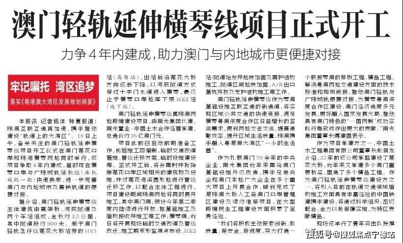 探索未来之路，澳门精准服务的全面释义、解释与落实