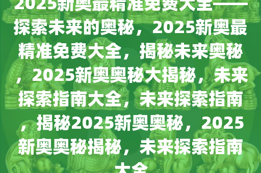 百科 第956页