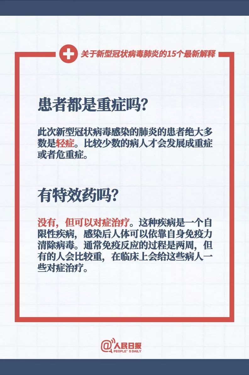 新澳2025今晚中奖资料汇总，实用释义、解释与落实