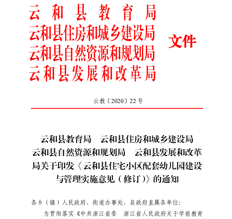 探索未来，2025新澳精准免费大全的实证释义、解释与落实策略