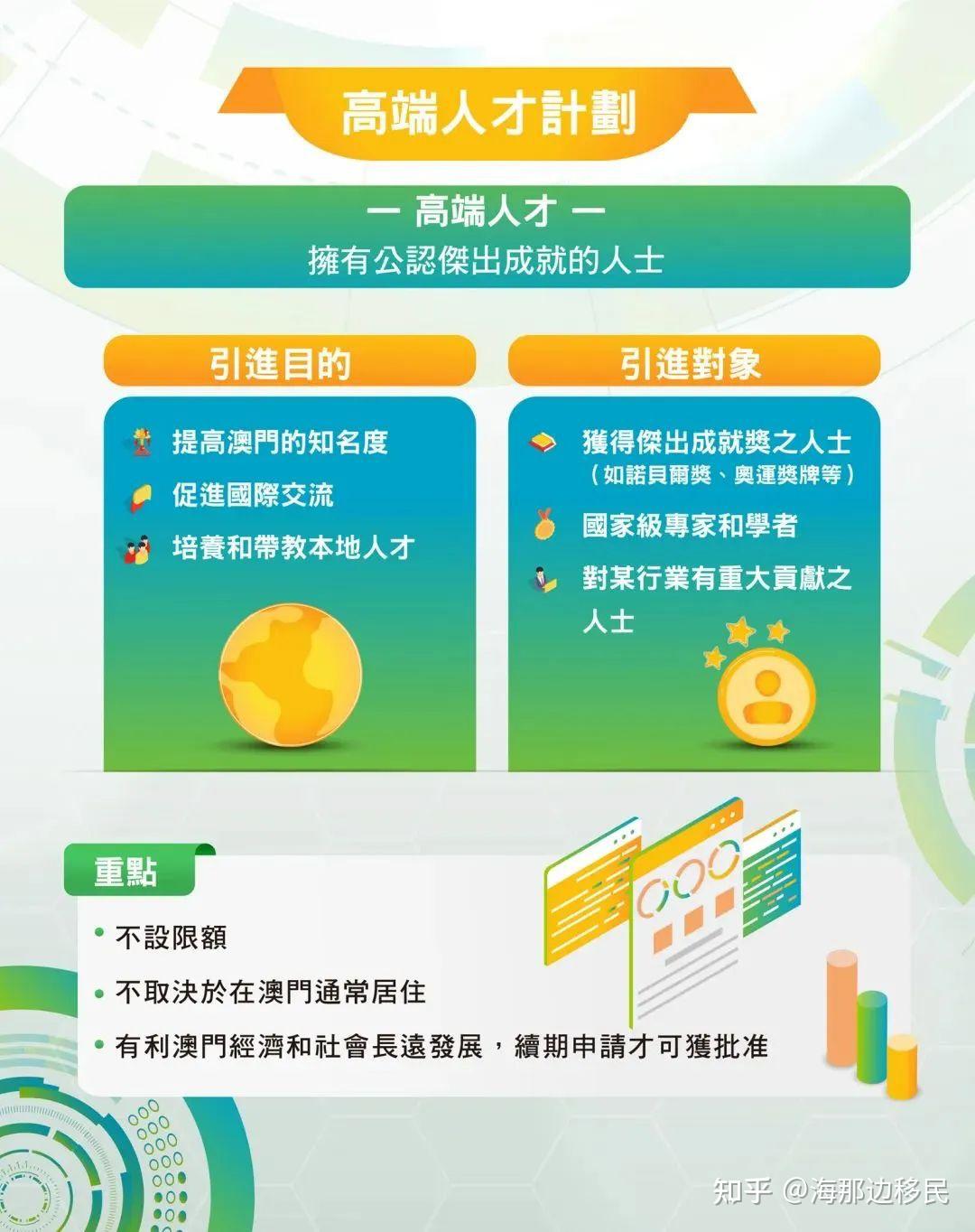 探索未来，2025年新澳门天天免费精准大全深度解析与落实策略