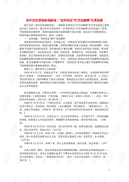 百科 第952页