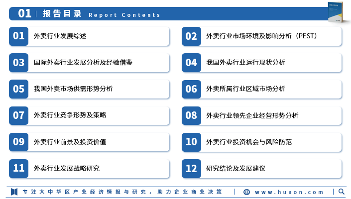 新澳2025最新资料大全及其决策资料解释定义