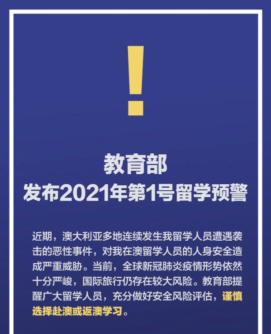 探索未来澳门，全面免费政策的释义、解释与落实展望至2025年