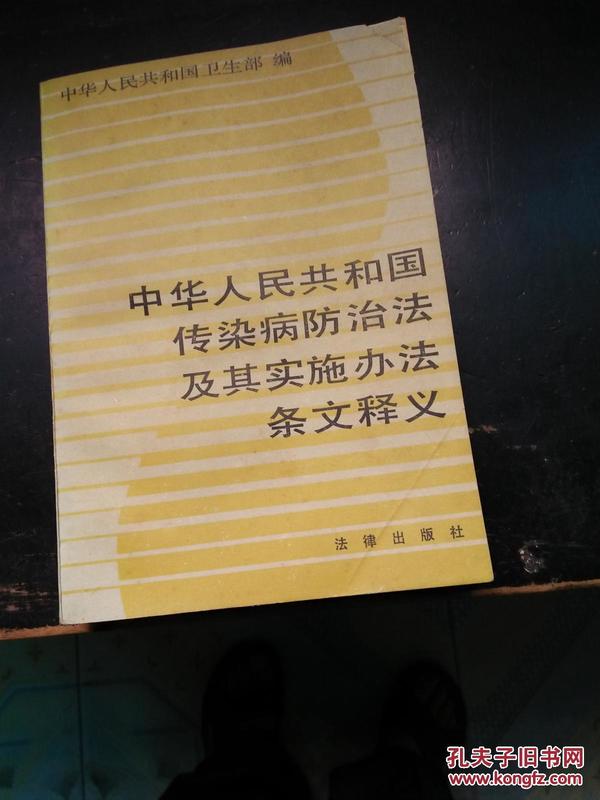 澳门与香港正版资料的合法性及释义、解释与落实措施探讨