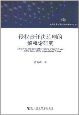 新奥精准精选免费资料提供与公证释义、解释及落实探讨