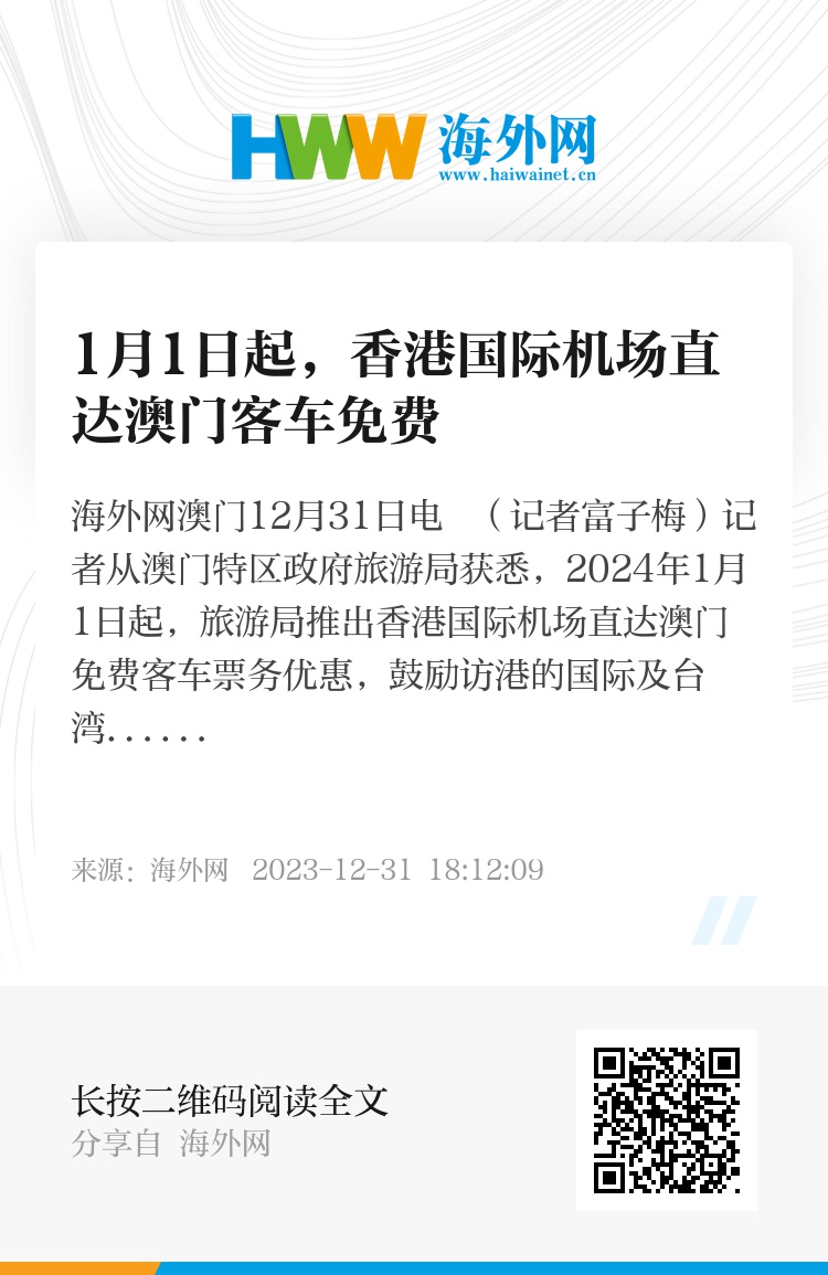 探索未来的新澳门与香港，正版免费资源的全面释义、解释与落实