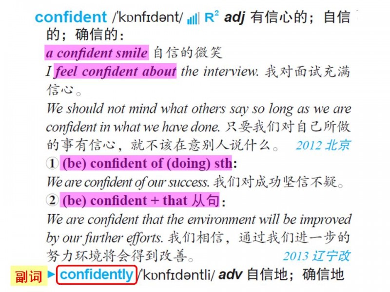 澳门与香港管家婆的精准准确性，词语释义、解释与落实