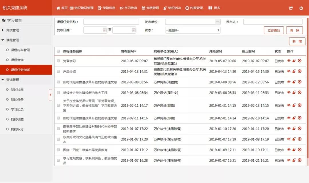 百科 第946页