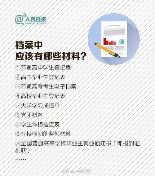 解读澳门与香港正版免费资料的资本释义及其在2025年的落实策略