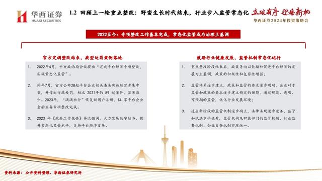 迈向未来，关于2025精准资料的最新详细解答与落实