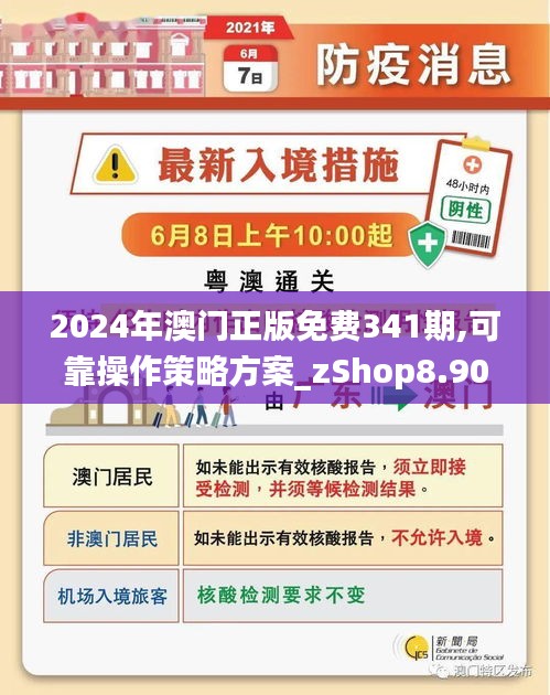 新澳门与香港准确内部免费资料精准大全及精选解析、落实与解释