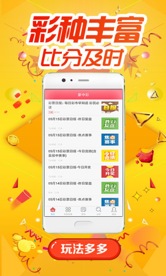 第2522页